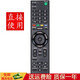 鑫盛通適用于索尼電視機(jī)遙控器板智能網(wǎng)絡(luò)液晶 KD-55X8000E KD-55X8066E