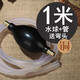 清淤坊 茶盤(pán)排水管 功夫茶具配件吸水球茶臺茶幾下水管茶道零配軟管 銅頭水球+白色水管1米+彎頭