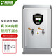 峰麗源開水器商用全自動(dòng)電熱開水機(jī)辦公室車站學(xué)校工地大容量燒水器304不銹鋼工廠飯?zhí)糜脽崴錈疇t 120L/小時(shí) 發(fā)泡款380V（送進(jìn)水管+過濾器