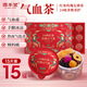 固本堂24味紅參玫瑰元氣茶養(yǎng)生茶氣血茶女人補氣養(yǎng)血女士茶玫瑰花茶禮盒