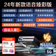 HKMW華為機(jī)HUAWEl適用2025新款投影儀4K超高清家用3D家庭辦公投屏激光投影機(jī) Q10語音升級(jí)版 套餐六 150寸納米幕布套餐