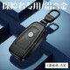 舒米2025款福特探險(xiǎn)者鑰匙套高檔專用24新款長安汽車用品金屬男士扣殼 F款槍色方扣（20-25款專用）