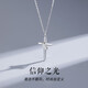 QMXD刻字項鏈男士潮流十字架戒指吊墜嘻哈男女生鎖骨鏈學(xué)生時(shí)尚送男友
