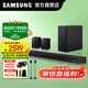 SAMSUNG三星音響HW-Q600C/XZ全景聲3.1.2聲道無線藍(lán)牙電視音箱投影回音壁 HW-Q600C/XZ+9200S/XZ+支架
