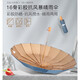 HEIRLOOM 日本16骨三折雨傘折疊復(fù)古加固加厚抗風(fēng)傘晴雨傘兩用男女禮品傘 16骨（金色骨架）-內(nèi)金膠外藍(lán)灰