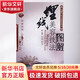 埋線(xiàn)美容技法圖解 中國(guó)醫(yī)藥科技出版社 向陽(yáng) 著 書(shū)籍