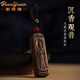 如萃緣觀世音菩薩納福正宗沉香汽車(chē)鑰匙扣掛件掛飾禮物男女士木質(zhì)吊墜