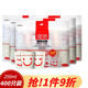 yekee  紙杯一次性水杯加厚防漏水杯（230g紙）400只250mlJD-7109