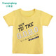 小青龍兒童夏裝男童女童中大童夏季短袖T恤打底衫韓版潮上衣 黃色字母 100 (建議90-100cm)