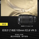 尼康（Nikon） 尼克爾 Z系列 微距鏡頭  Z 105mm f/2.8 VR S