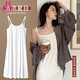 莫代爾睡裙可外穿吊帶裙女內搭中長(cháng)款寬松無(wú)袖背心裙 白色 均碼