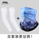 JEEP防曬面罩冰絲防紫外線(xiàn)護頸臉罩口罩男士夏季戶(hù)外騎行掛耳圍脖套女 雪域山峰掛耳款+防曬冰袖