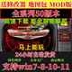 紅色警戒2共和國之輝電腦單機游戲紅警尤里的復仇win7/10/11 豪華版（虛擬網(wǎng)盤）
