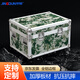 京頓迷彩色鋁合金箱航空箱大號(hào)周轉(zhuǎn)箱設(shè)備儀器存儲(chǔ)箱物資箱收納整理箱子600*500*400mm