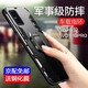 羅科 適用vivoS10手機殼s10pro防摔指環(huán)支架可車(chē)載磨砂硬殼后蓋男款硅膠保護套 指環(huán)鎧甲殼【炫酷黑】配鋼化膜 vivo s10/s10 pro