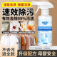 嵐途衣物滲透劑非離子乳化劑強(qiáng)力去污漬油漬發(fā)黃滲透劑去油王衣領(lǐng)凈 非離子衣物滲透劑【1瓶裝】