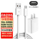 曼卓 充電器頭安卓數(shù)據(jù)線適用榮耀5C8C4X7X8華為G9P6P7P8Mate8麥芒4/6暢享8e9 閃充版 9V2A充電器頭+安卓數(shù)據(jù)充電線【套裝】