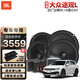 JBL大眾斯柯達專(zhuān)車(chē)專(zhuān)用汽車(chē)音響 轎車(chē)SUV無(wú)損升級改裝 四門(mén)喇叭套裝 大眾途觀(guān)L【四門(mén)8喇叭+DSP】