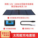 德力普（Delipow） 戶(hù)外電源 220V移動(dòng)電源大功率筆記本電腦充電寶自駕露營(yíng)應急停電備用鋰電池 100W 太陽(yáng)能充電套裝