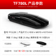 鐵夫（TIEFU）車(chē)頂行李箱SUV汽車(chē)車(chē)頂箱雙側開(kāi)啟適合99%車(chē)型用車(chē)載旅行箱架 TF780【雙側開(kāi)啟+專(zhuān)用靜音橫桿】