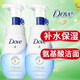 多芬（Dove） 潔面泡泡 保濕水嫩慕斯 深層清潔  氨基酸溫和保濕 潤澤水嫩160ml*2瓶