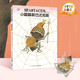 【點(diǎn)讀版圖書(shū)】 小蜘蛛斯巴達(dá)克斯點(diǎn)讀版 探尋自我的旅程 軟皮平裝繪本 (支持小雞球球豚小蒙 點(diǎn)讀筆需另外購(gòu)買(mǎi)) 生日禮物 心喜閱童書(shū) 六一兒童節(jié)禮物