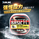 SUNLINE桑瀨碳線(xiàn)SUNLINE BASIC FC 300米碳線(xiàn)磯釣子線(xiàn)路亞前導(dǎo)線(xiàn)釣魚(yú)線(xiàn) 經(jīng)典款/發(fā)水晶版 300米 3.0號(hào)/300米