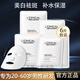 歐萊雅（LOREAL）面膜男士專用補(bǔ)水煥白淡斑提亮膚色細(xì)致毛孔保濕控油祛痘黑頭淡印 男士美白面膜6片