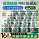 優(yōu)諾康去除甲醛神器新房急入住家用空氣凈化甲醛清除劑車用除味果凍