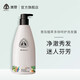 澳贊（Oadmire）香氛植萃多效呵護(hù)洗發(fā)水 洗發(fā)露 清爽控油洗頭膏水潤滋養(yǎng)男女士 植萃多效修護(hù)洗發(fā)露800ml