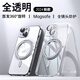 漫畫師 適用蘋果13/16promax手機殼磁吸支架無線充iPhone13ProMax自帶鏡頭膜防摔保護套16plus透明硅膠款 蘋果13【全透明】360度旋轉支點殼