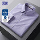 羅蒙（ROMON）純棉牛津紡長(cháng)袖襯衫男春秋中青年時(shí)尚職業(yè)工裝襯衣1085紫色40