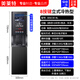 美萊特 H-33SC-H商用全自動(dòng)速溶咖啡機(jī)多功能飲料機(jī)冷熱奶茶一體機(jī) 【立式視頻款】三冷三熱+冷熱水