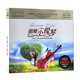 浪漫小提琴歌曲 舒緩輕音樂(lè )純音樂(lè ) 精選經(jīng)典老歌 家用汽車(chē)載CD光盤(pán)碟唱片 我只在乎你【兩種包裝隨機發(fā)】