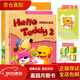 Hello Teddy洪恩幼兒英語(yǔ)3中班上冊早教啟蒙教材abc有聲點(diǎn)讀版附學(xué)習卡小大班幼兒園識字課程1教育2幼小銜接3-6歲5書(shū)籍書(shū)本課本 Hello Teddy洪恩幼兒英語(yǔ).2