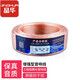 晶華 音頻線(xiàn) 音箱線(xiàn) 工程級音響線(xiàn)連接線(xiàn)通用舞臺KTV電影院功放接音箱音頻屏蔽抗干擾喇叭線(xiàn) 200芯 50米