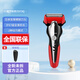 松下（Panasonic）電動(dòng)剃須刀ES-ST3Q往復式刮胡刀三刀頭原裝進(jìn)口機身禮物全身水洗 ST3Q紅禮【全新未拆】贈收納包