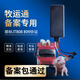 乘誠拉生豬運(yùn)輸車牧運(yùn)通GPS定位器畜牧局備案交通部JT808/809拉豬車輛 牧運(yùn)通專用定位+備案包通過
