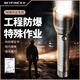 天火工業(yè)級防爆手電筒帶防爆證強光充電超亮戶(hù)外火災化工消防專(zhuān)用