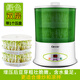 康麗（connie）家用豆芽機(jī)全自動灑水三層大容量增壓發(fā)豆芽多功能智能綠豆黃豆芽苗發(fā)芽機(jī)泡豆生芽 CB-A361【雙層+壓盤x1】