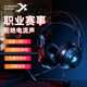 西伯利亞（XIBERIA）K9U升級版聽聲辨位7.1電競游戲耳機頭戴式有線筆記本電腦聽聲辨位降噪耳機麥克風(fēng)網(wǎng)課音樂PRO