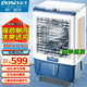 永生（eosin）工業(yè)冷風扇 空調(diào)扇家用商用大型水冷風機工廠車間餐廳網(wǎng)吧加濕水冷空調(diào)蒸發(fā)式冷氣扇大風力工業(yè)扇 家用/商用ACS-6800B風量（機械款）