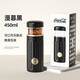 格米（germ）可口可樂(lè )怡萃保溫杯男女潮流茶水分離辦公泡茶杯子450ML漫暮黑