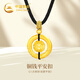 中國黃金（CHINA GOLD）平安扣黃金項(xiàng)鏈女士足金銅錢轉(zhuǎn)運(yùn)珠吊墜七夕情人節(jié)生日禮物送女友 足金乾坤圈銅錢項(xiàng)鏈-黑
