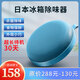 北歐鷗斯（oeshome）oeshome舌尖衛(wèi)士冰箱除味空氣凈化器除異味殺菌臭氧消毒保鮮 藍(lán)色