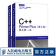 C++ Primer Plus（第6版）英文版（上下冊）