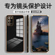 寅辰 適用三星Note20手機(jī)殼SM-N9810保護(hù)套新款全包防摔5g直邊硅膠軟殼超薄電鍍殼男女時(shí)尚 三星Note20 【經(jīng)典黑】電鍍直邊丨配水凝膜