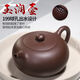茗泥堂 宜興紫砂壺手工泡茶壺功夫茶具泡茶器 家用紫泥小茶壺 紫泥扁玉壺 330ml