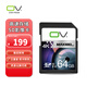 OV品牌存儲卡數碼相機sd卡 4K高速U3單反相機攝像機大卡180MB/s 64GB