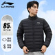李寧超輕羽絨服男秋冬防風(fēng)保暖羽絨衣日常通勤簡約休閑百搭外套 黑色超輕羽絨服 M